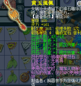 「梦幻西游」五开无底洞怎么加点_梦幻西游五开无底洞升级加点攻略