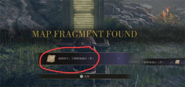 老头环pc地图怎么打开_如何打开艾尔登法环游戏中的PC地图