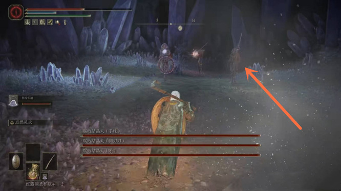 艾尔登法环三个结晶人boss怎么打