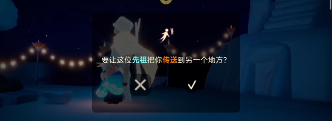 光遇手游破晓季缤纷夏日游在哪_光遇破晓季夏日游攀登指南