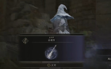 老头环召唤灵怎么用