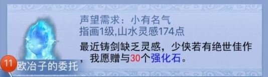 「梦幻西游」妙笔丹青如何赚钱_梦幻西游妙笔丹青赚钱策略