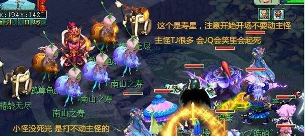 「梦幻西游」十二星辰怎么打_梦幻西游十二星辰攻略大全