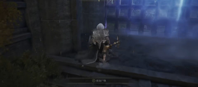 老头环学院门怎么开