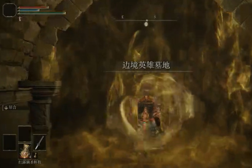 老头环腐败树灵怎么打