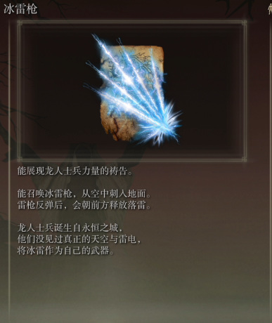 老头环永恒之城有什么_艾尔登法环永恒之城的奇妙之旅