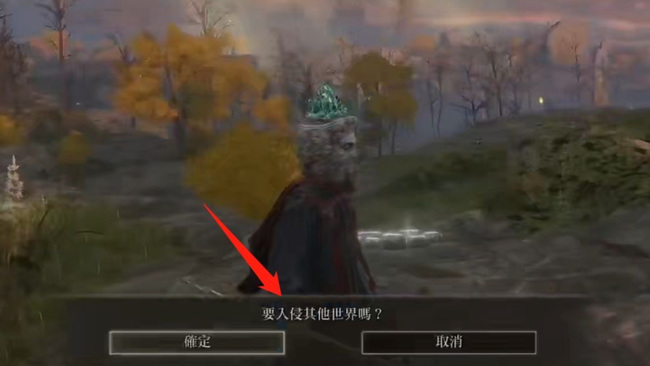 老头环怎么用溃烂血指_艾尔登法环中怎样使用溃烂血指