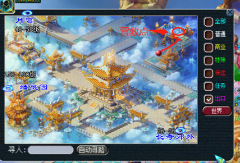 「梦幻西游」神器任务清泽谱之惠怎么做_梦幻西游神器任务清泽谱之惠攻略