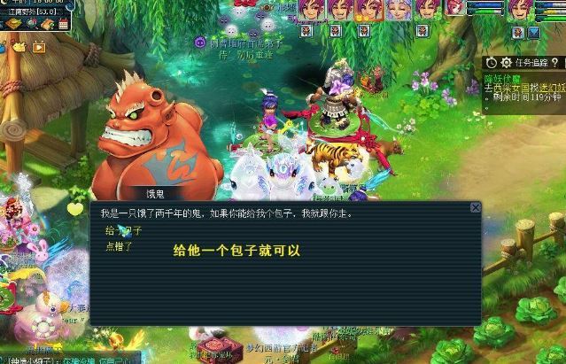 「梦幻西游」铃铛整点技巧都有哪些_梦幻西游铃铛整点技巧大全