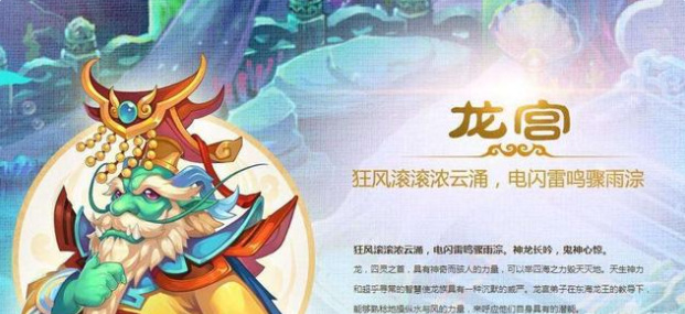 「梦幻西游」手游什么职业最吃香