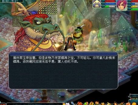 「梦幻西游」飞升剧情怎么做_飞升乐章