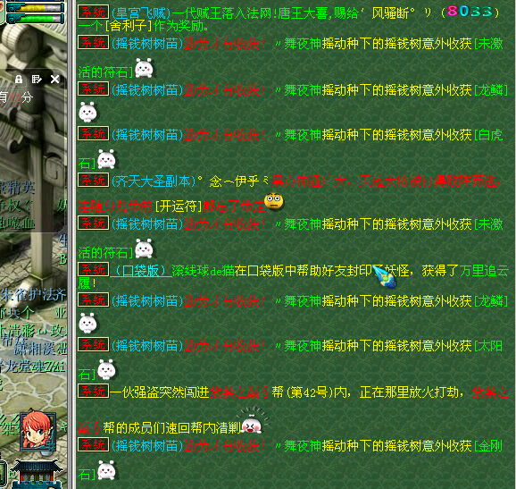 「梦幻西游」种树苗如何摇15次_梦幻西游种树苗摇15次的攻略方法