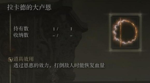 艾尔登法环谁的大卢恩最强_老头环谁的大卢恩最强艾尔登法环你的选择是