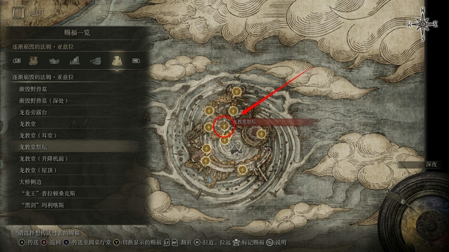 老头环普通锻造石7在哪刷