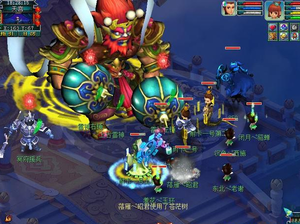 「梦幻西游」大闹天宫boss怎么打_梦幻西游大闹天宫中Boss的挑战攻略