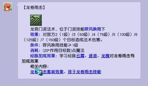 「梦幻西游」109各个门派秒几_梦幻西游不同门派秒杀速度对比