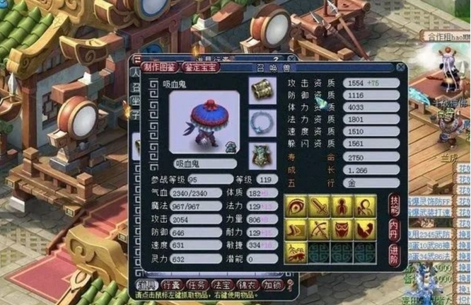 「梦幻西游」物理单挑宝宝配置是什么_梦幻西游单挑宝宝最佳装备是什么