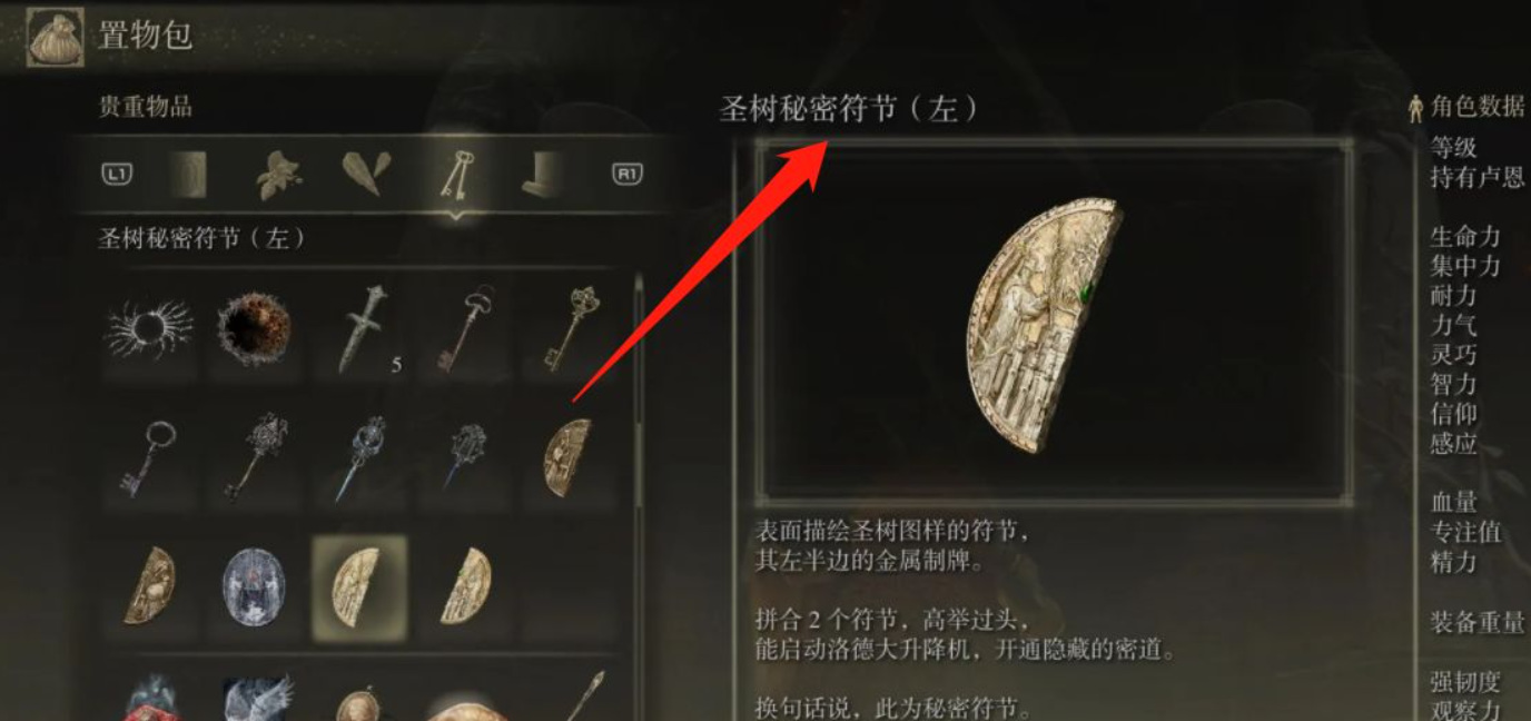 老头环化圣雪原怎么去_玩转艾尔登法环探寻圣雪原奇妙之旅