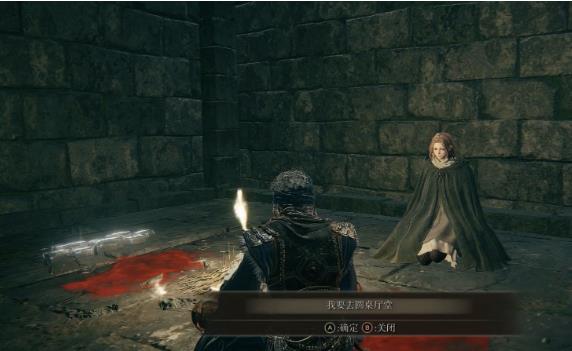 艾尔登法环在哪里重新捏脸