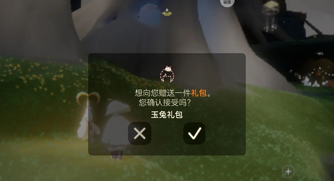 光遇手游破晓季兔子可以赠送吗_光遇手游破晓季兔子是否可以作为礼物赠送