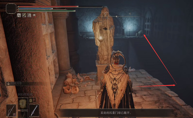 艾尔登法环亚雷萨副墓地怎么过_艾尔登法环老头墓地攻略