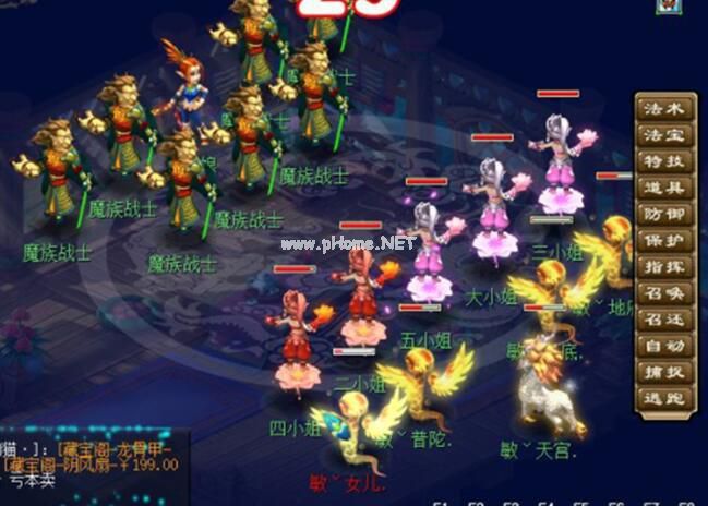 噬魂齿之争如何完成_噬魂齿争夺战再度开启