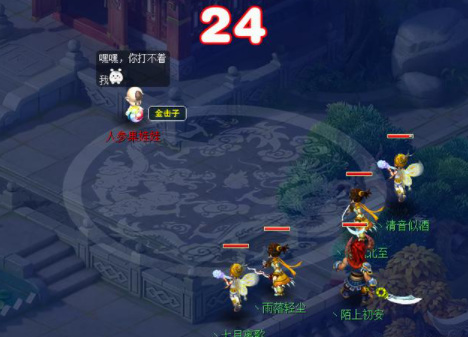 「梦幻西游」五庄观副本怎么做_梦幻西游五庄观副本攻略