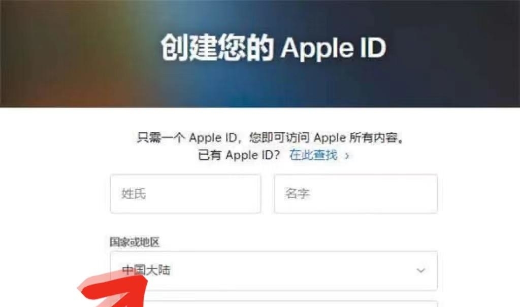 光遇手游国服怎么转国际服