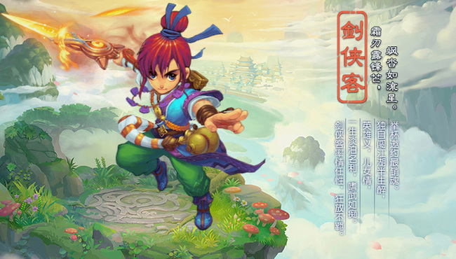 「梦幻西游」18个角色大全有哪些