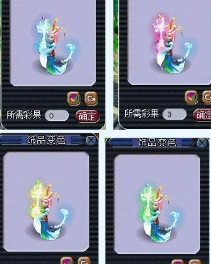 逍遥生锦衣哪身最好看