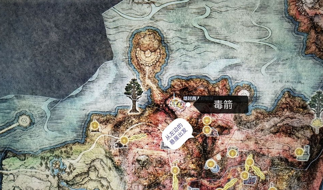 老头环弓在哪买