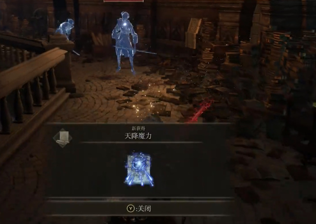 老头环卡利亚书斋魔法师掉什么_艾尔登法环探访卡利亚书斋的秘密