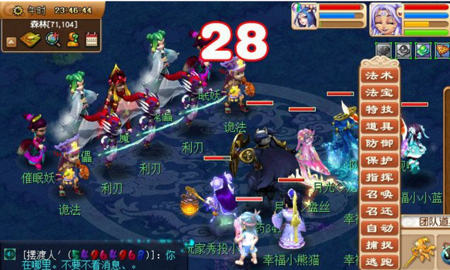 「梦幻西游」九色鹿下魔源现身副本怎么打_妖魔现身副本鹿影难敌（梦幻西游）