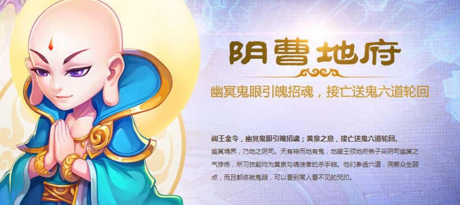 梦幻69活动最吃香的门派是什么