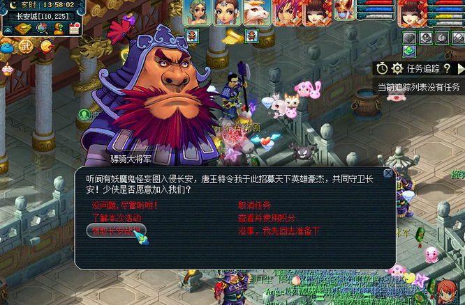 「梦幻西游」长安保卫战多久刷一次怪_梦幻西游中长安保卫战多长时间刷一次怪