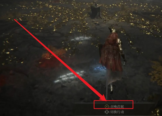 老头环群星时代怎么触发_艾尔登法环中如何激活群星时代