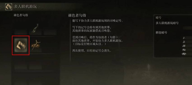 老头环打完boss还能联机吗