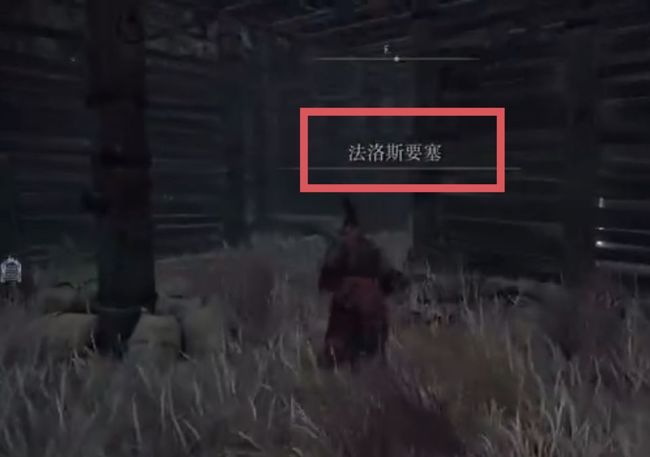 老头环大升降机钥匙在哪