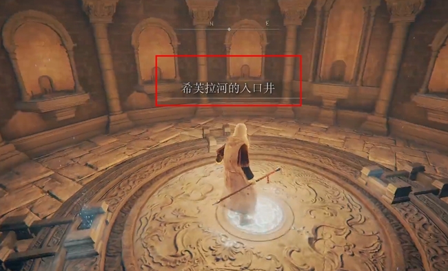 艾尔登法环星星结局怎么做