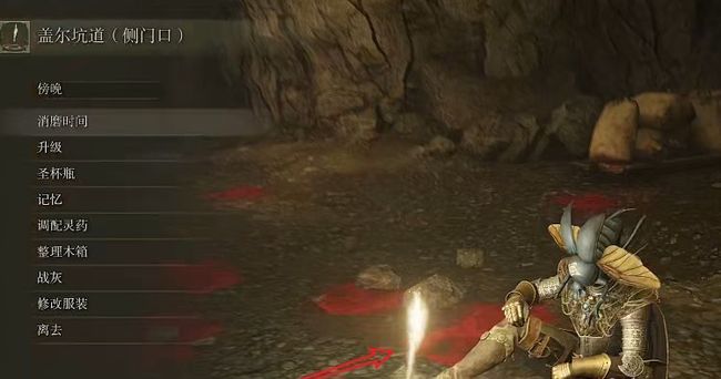 艾尔登法环火山的熔岩土龙多少级打合适