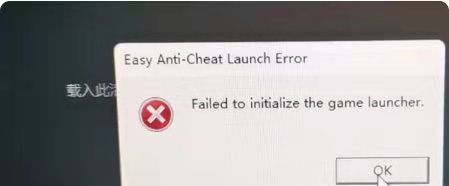 老头环备份存档会被ban吗