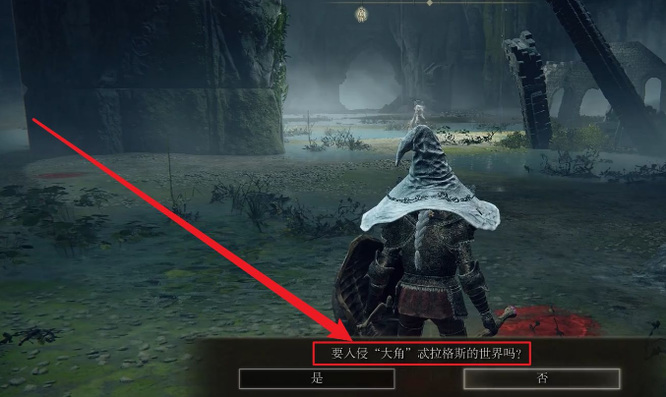 艾尔登法环大山羊套装怎么获得_艾尔登法环游戏中获得老头环大山羊套装方法