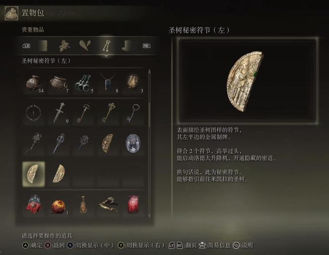 老头环有几种方法可以去蒙格温王朝_艾尔登法环 探索蒙格温王朝的多种方法