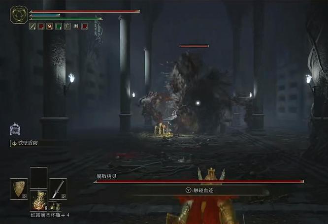 老头环英灵地下墓boss怎么打_艾尔登法环英灵地下墓boss打法攻略