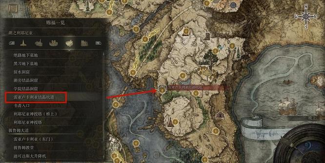 老头环1-6锻造石碎片如何分布_艾尔登法环锻造石碎片分布解析