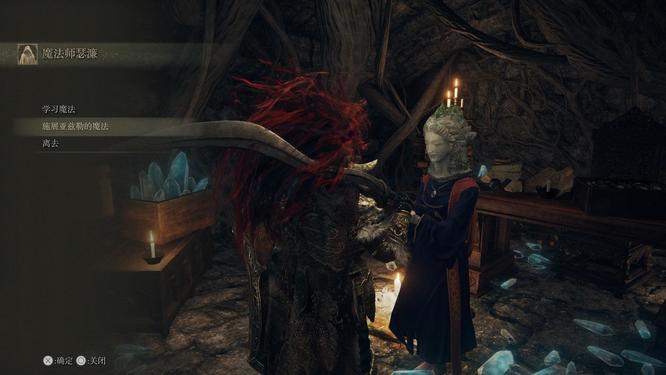 老头环的瑟廉老师支线流程是什么_艾尔登法环游戏中瑟廉老师支线的流程是什么