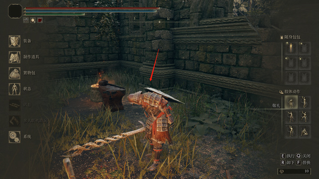 老头环姿势怎么按_如何正确使用艾尔登法环姿势