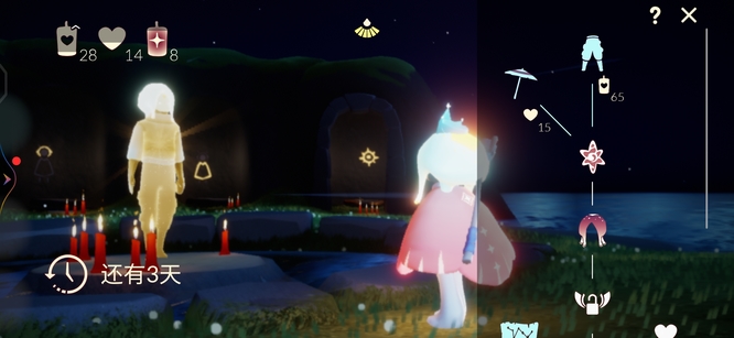 光遇手游水母先祖工装裤值得换吗