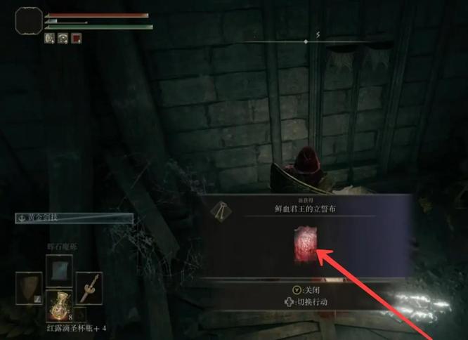 艾尔登法环女巫血怎么拿_艾尔登法环狡猾老人和女巫纷争