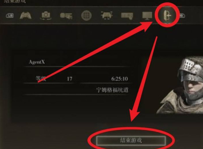 老头环pc怎么保存本地存档_艾尔登法环PC版存档保存方法简介